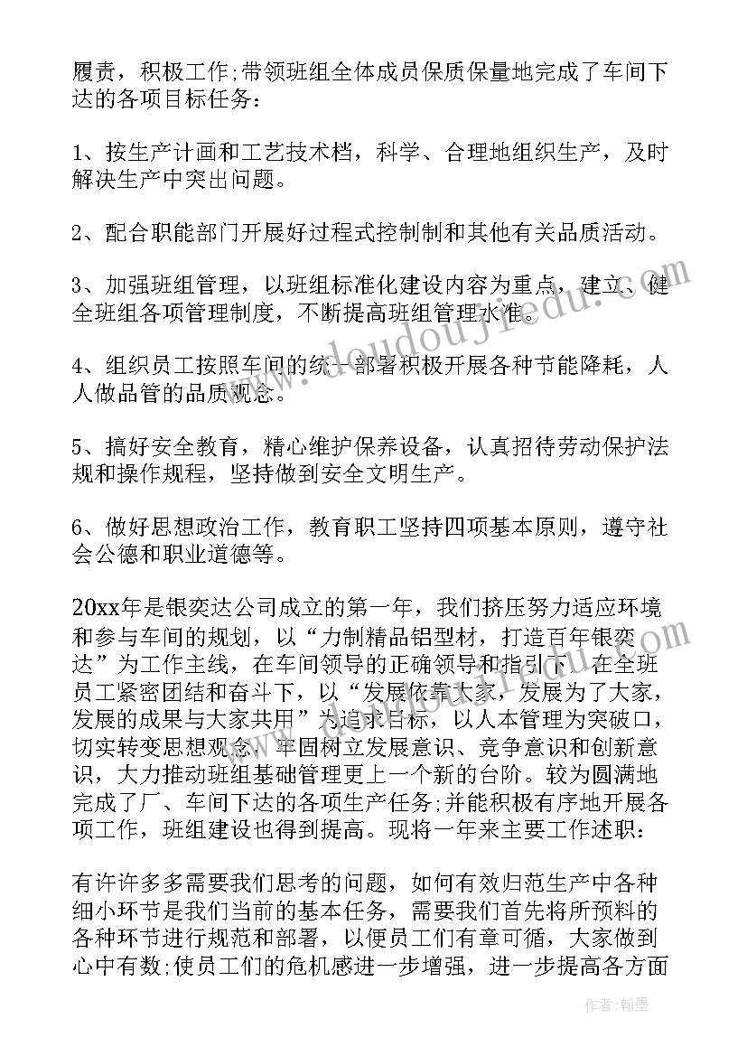 2023年春节期间走访慰问总结 开展春节走访慰问活动总结(汇总10篇)