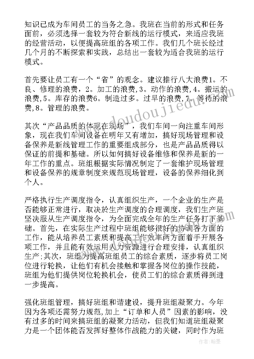 2023年春节期间走访慰问总结 开展春节走访慰问活动总结(汇总10篇)