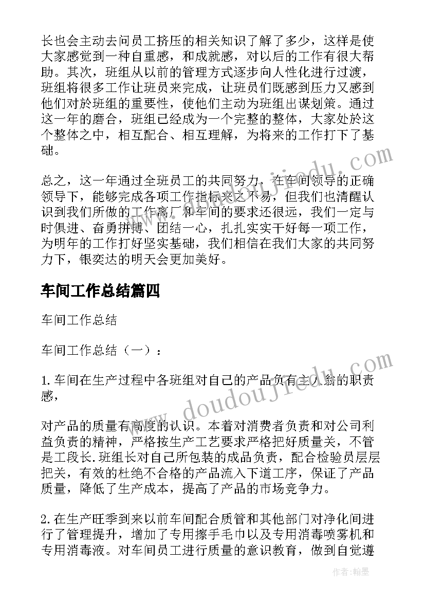 2023年春节期间走访慰问总结 开展春节走访慰问活动总结(汇总10篇)