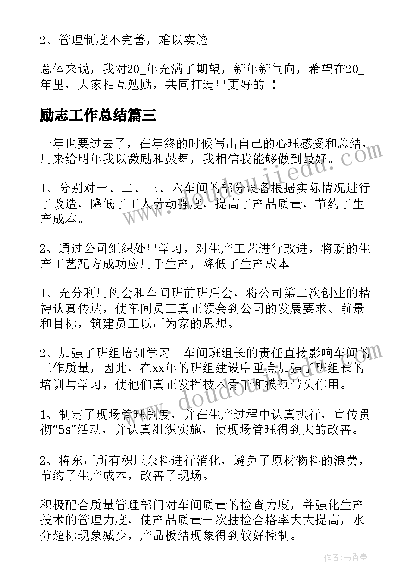 最新超市收银辞职申请书(通用9篇)