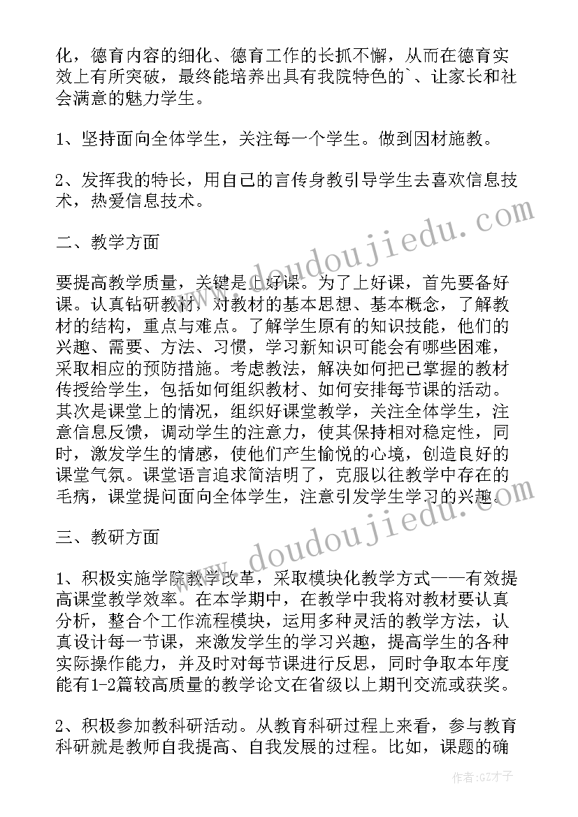 最新音乐课草原牧歌教学反思(汇总5篇)