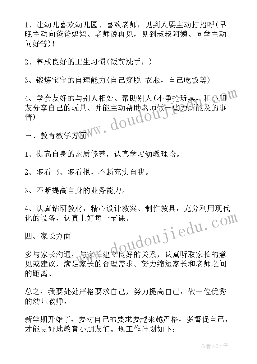 最新音乐课草原牧歌教学反思(汇总5篇)