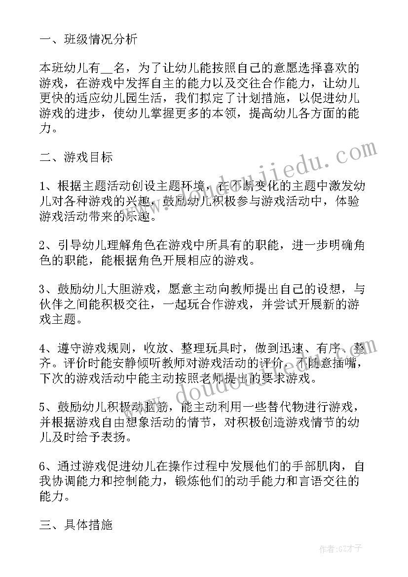 最新音乐课草原牧歌教学反思(汇总5篇)