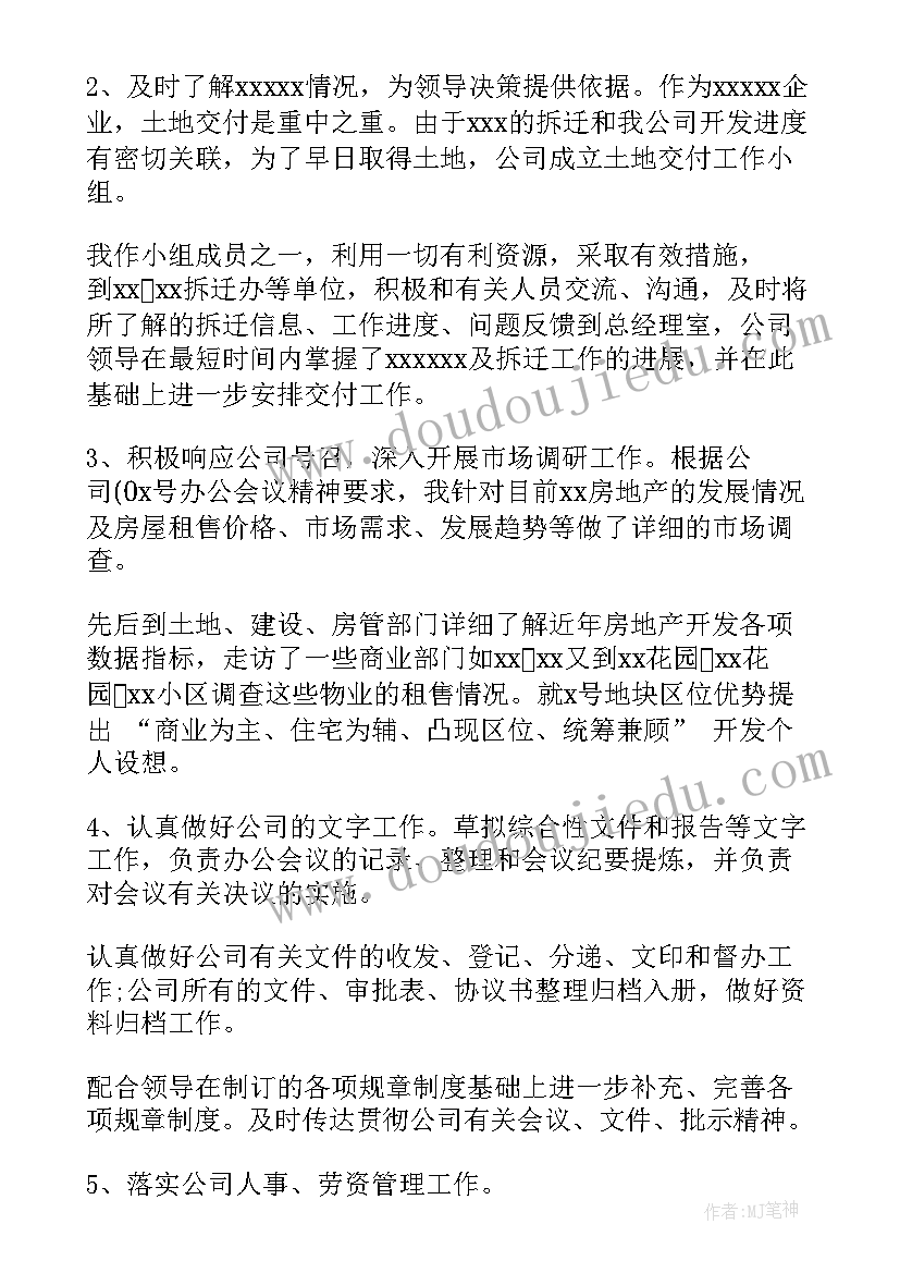 计划生育转型发展 计划生育政策计划生育新政策计划生育(汇总10篇)