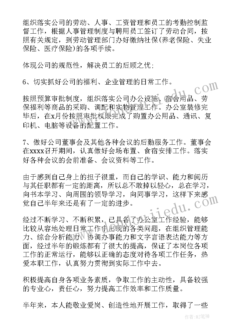 计划生育转型发展 计划生育政策计划生育新政策计划生育(汇总10篇)