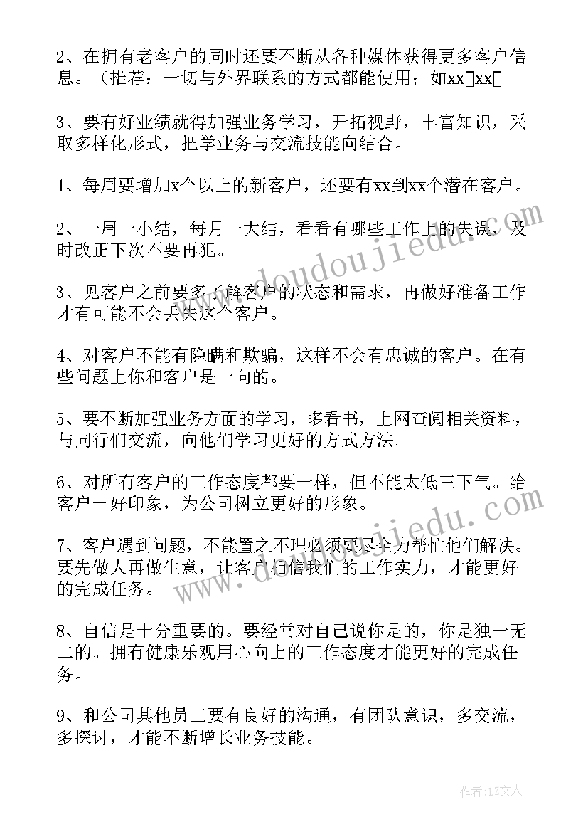 五一家庭活动方案(优秀5篇)