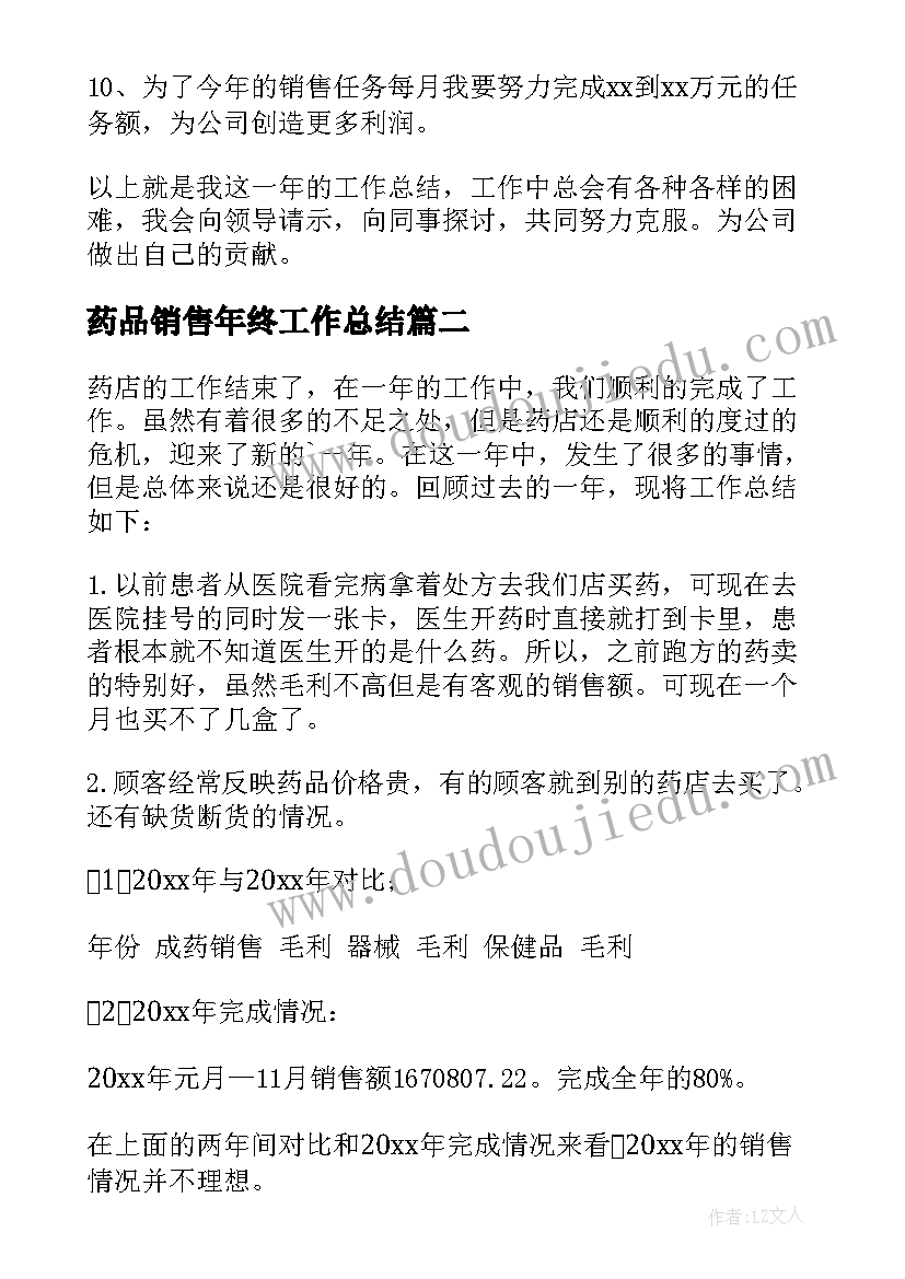 五一家庭活动方案(优秀5篇)