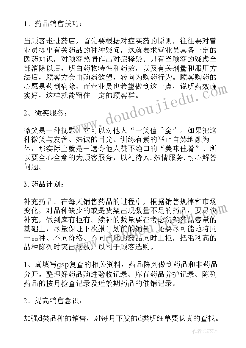 五一家庭活动方案(优秀5篇)