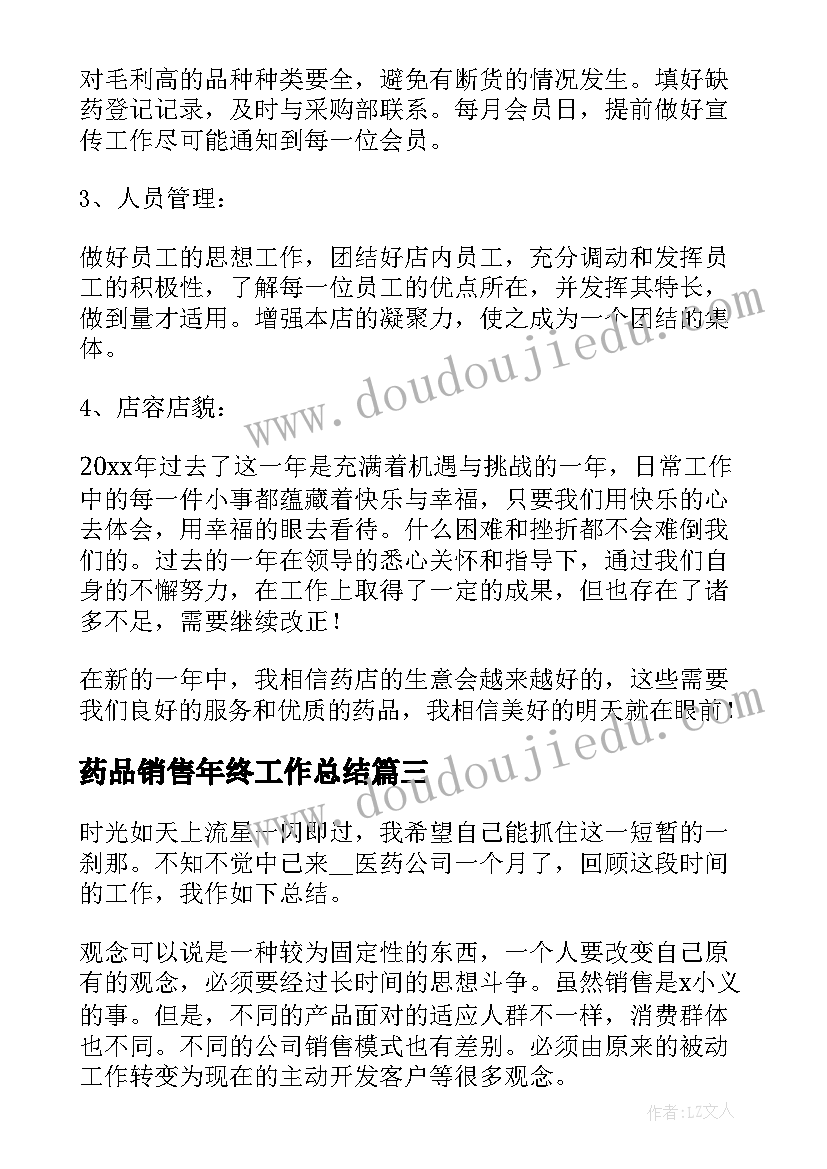 五一家庭活动方案(优秀5篇)