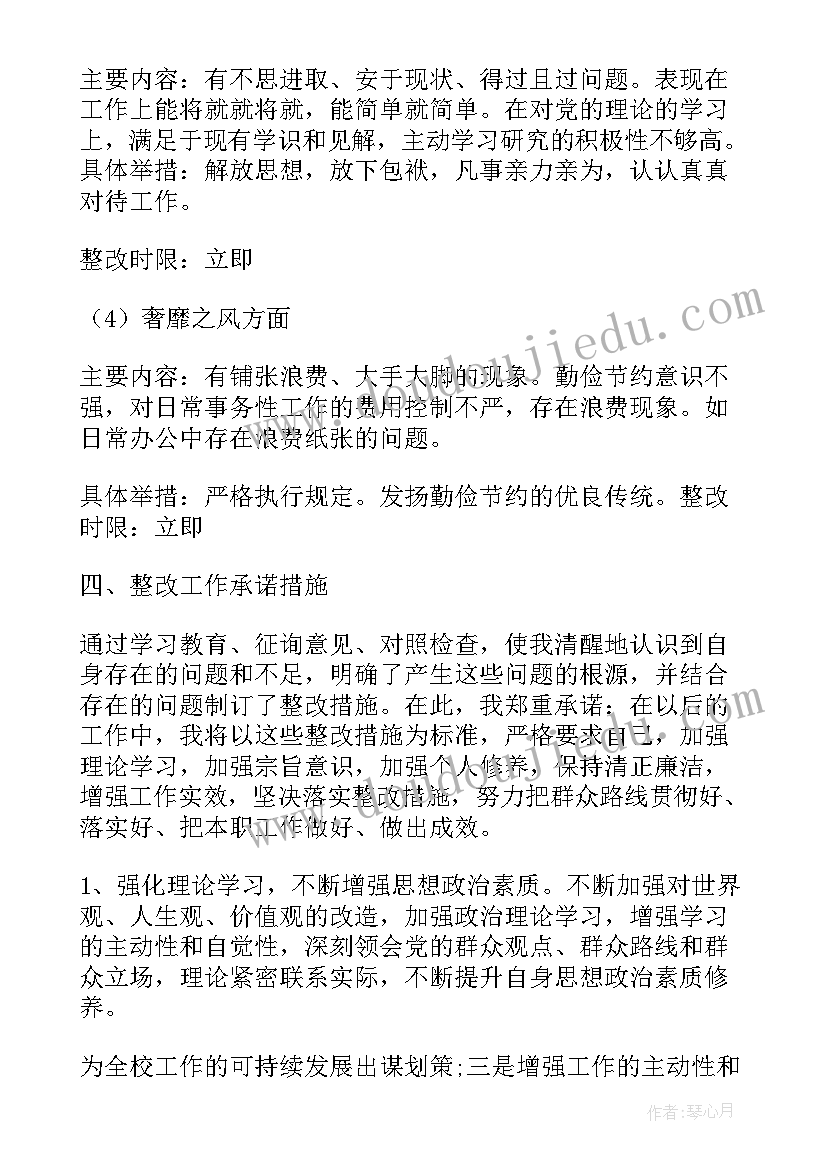 最新部队执勤年终总结 执勤工作计划的措施(实用9篇)