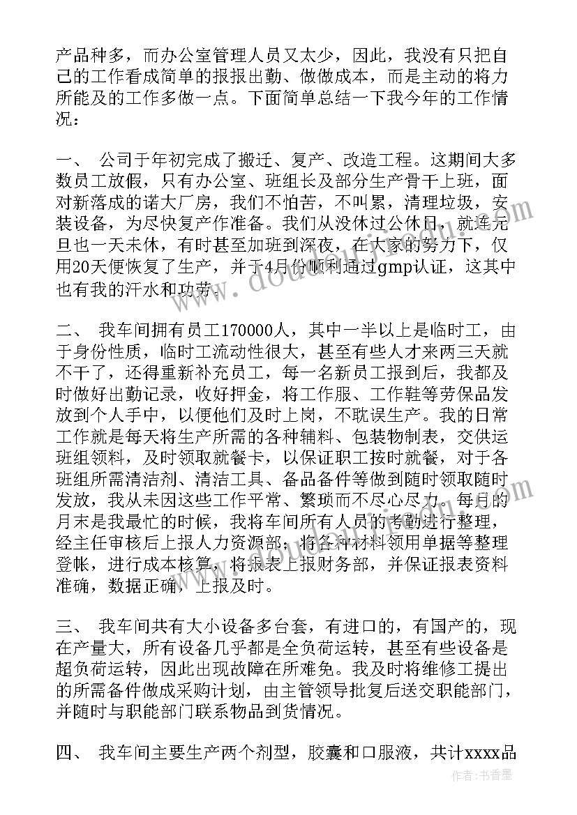 最新数据清理的报告(实用10篇)