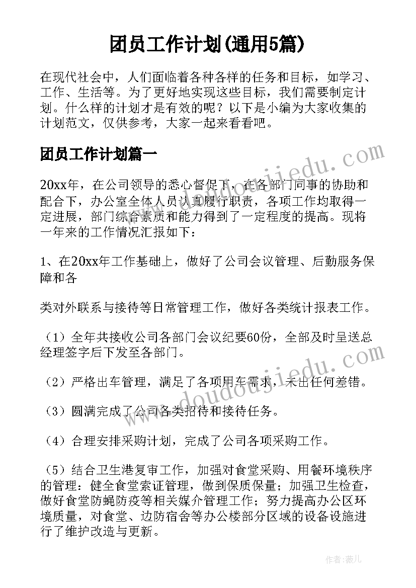 最新健康活动领域小班 大班健康领域活动教案幼儿园健康活动(精选8篇)