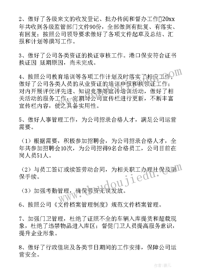 最新健康活动领域小班 大班健康领域活动教案幼儿园健康活动(精选8篇)