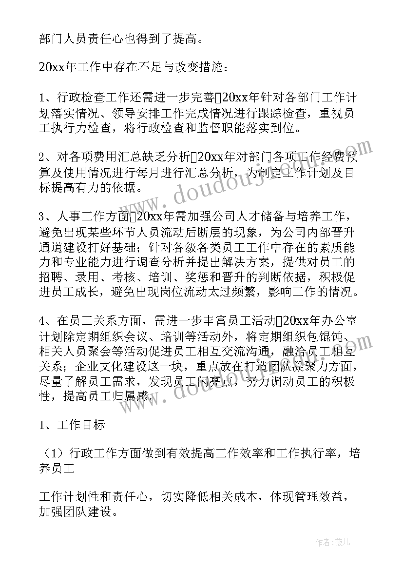 最新健康活动领域小班 大班健康领域活动教案幼儿园健康活动(精选8篇)