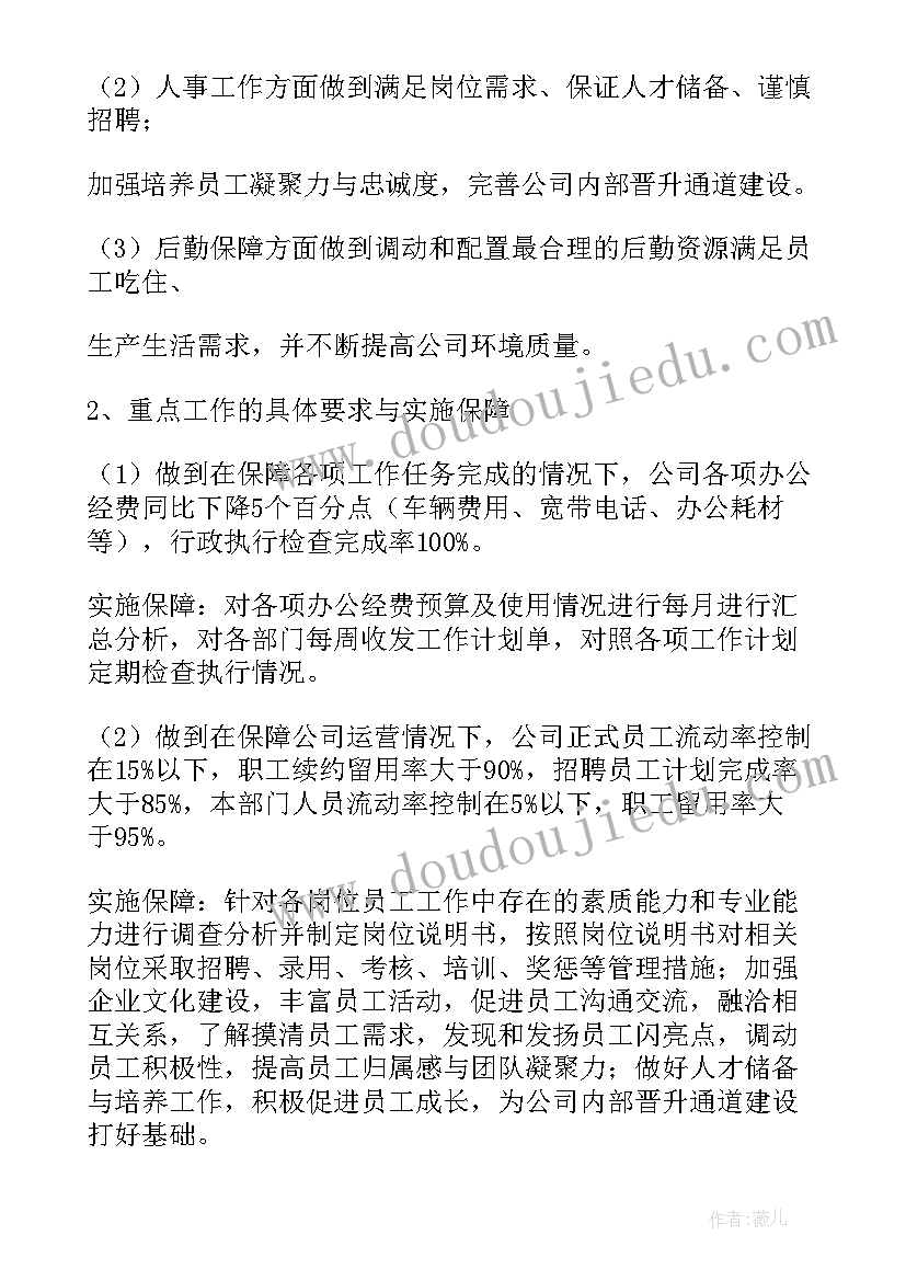 最新健康活动领域小班 大班健康领域活动教案幼儿园健康活动(精选8篇)