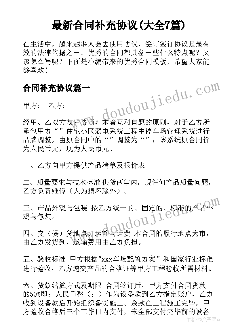 让贺卡亮起来教学反思 北京亮起来了教学反思(实用5篇)