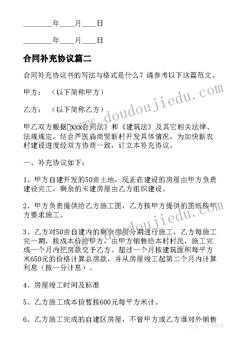 让贺卡亮起来教学反思 北京亮起来了教学反思(实用5篇)