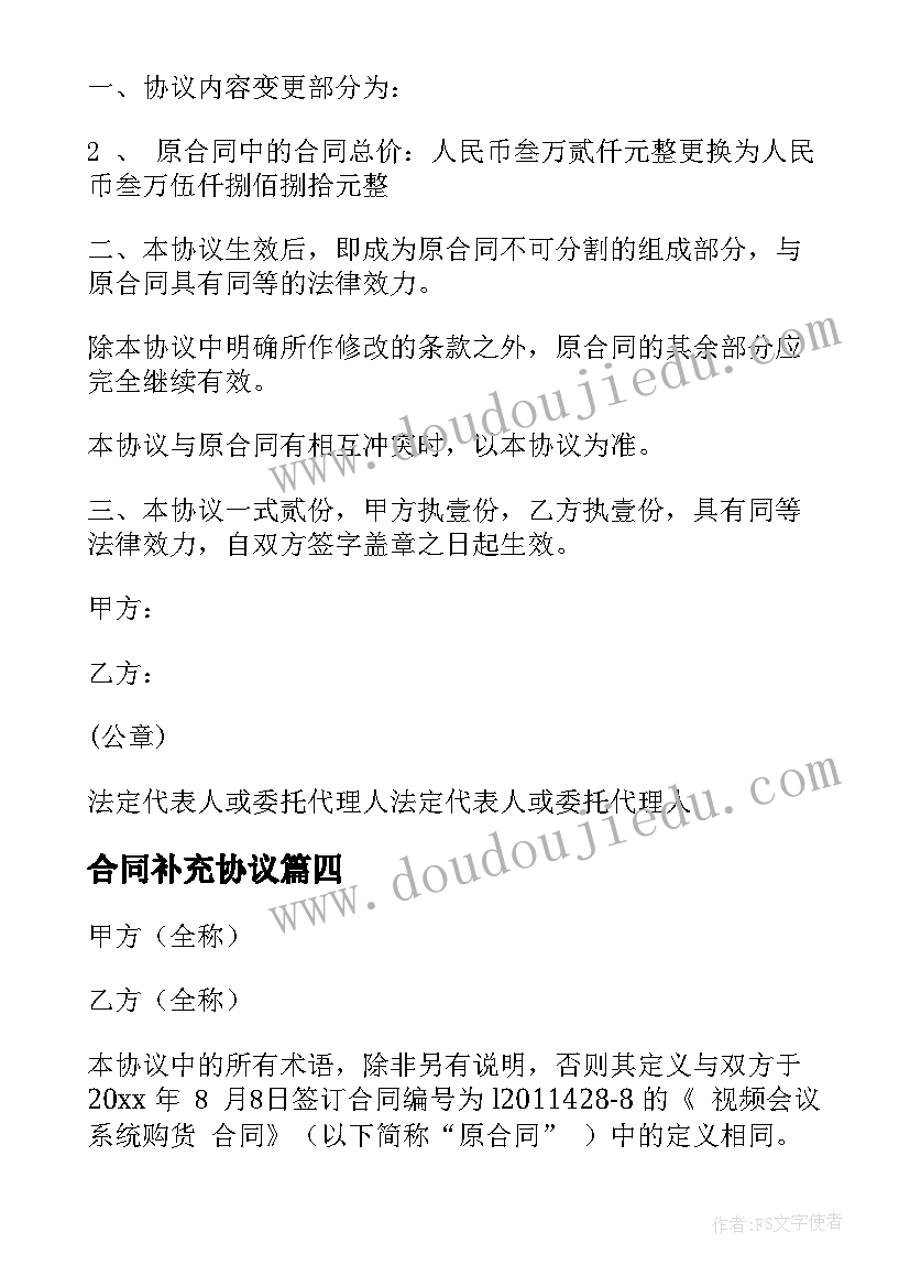 让贺卡亮起来教学反思 北京亮起来了教学反思(实用5篇)