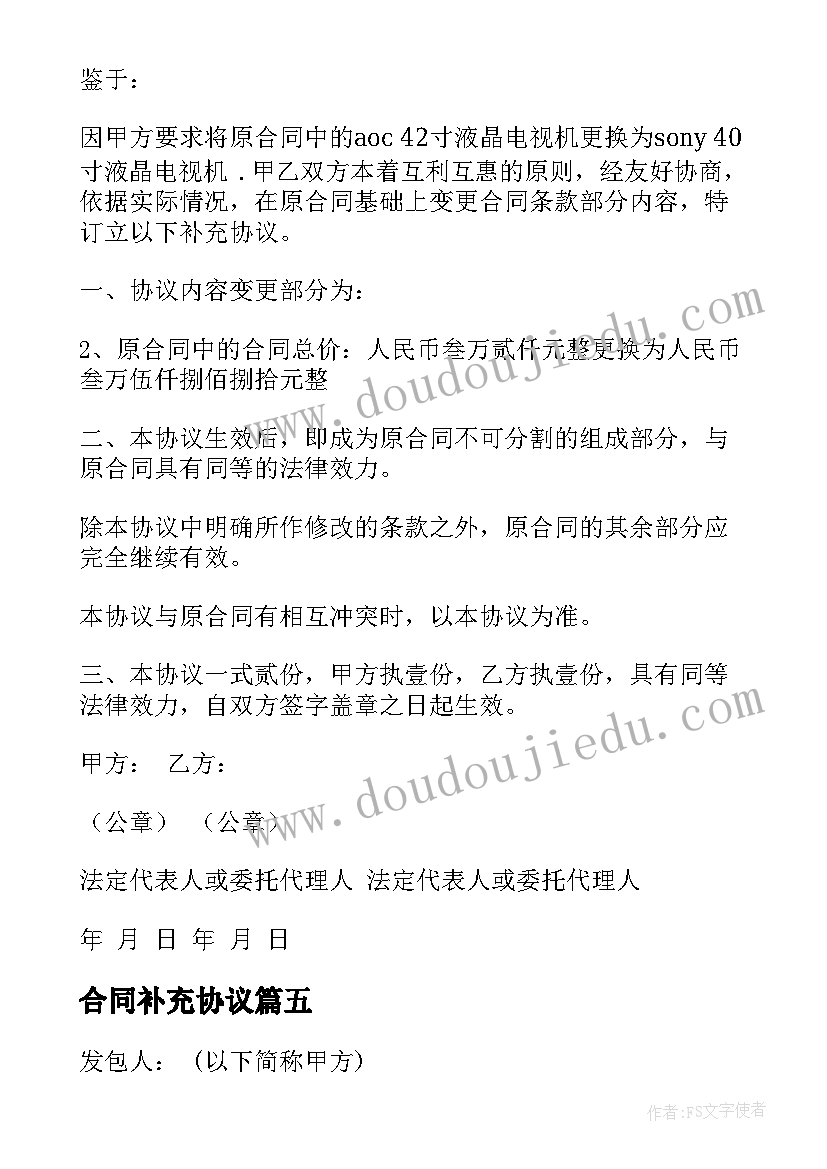 让贺卡亮起来教学反思 北京亮起来了教学反思(实用5篇)