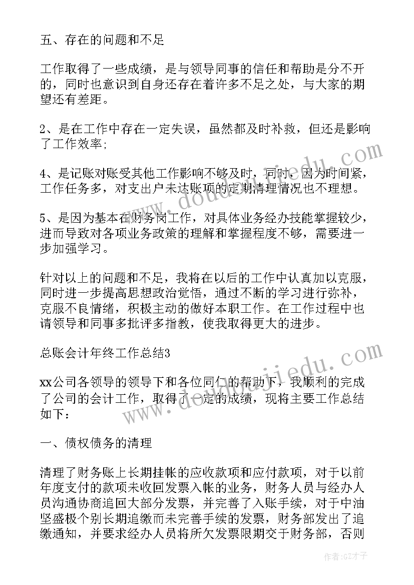 最新简历里的个人评价比较好 个人简历之自我评价个人简历之自我评价(精选5篇)