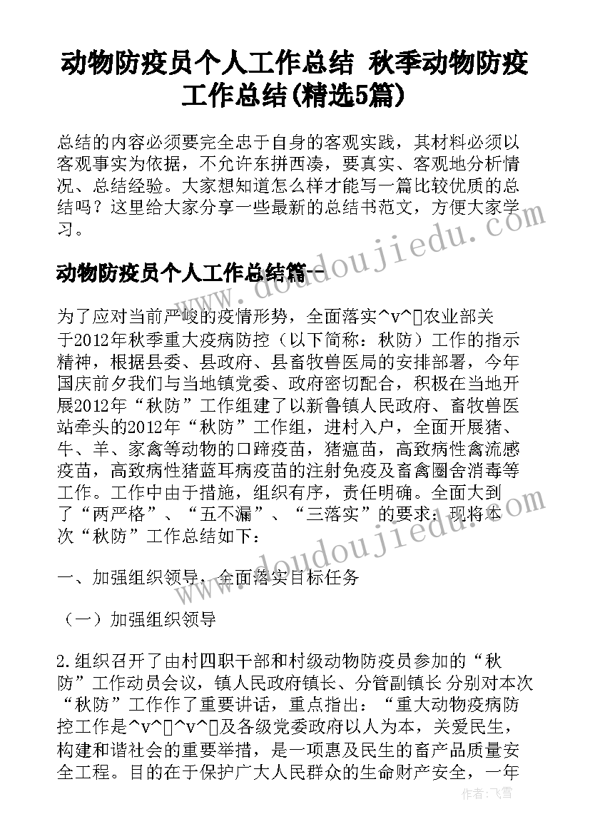 同学聚餐邀请函(实用10篇)