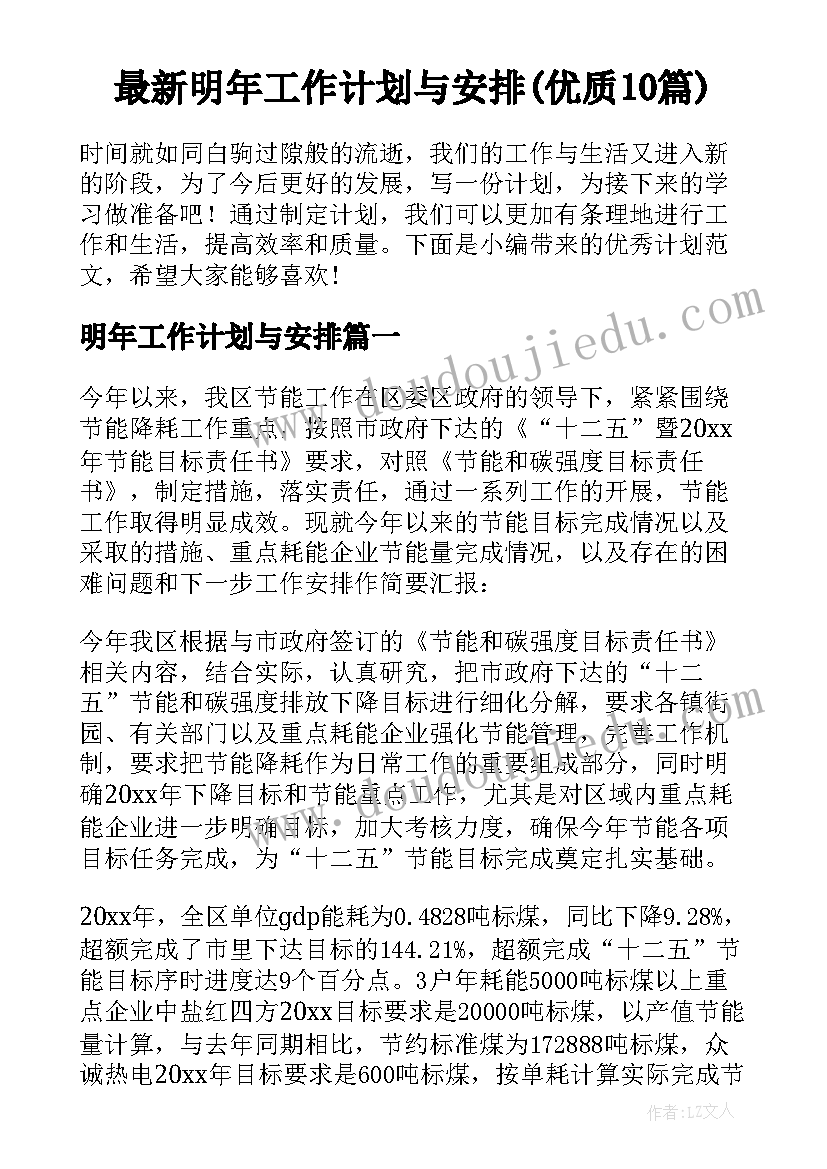 设备管理述职报告免费(汇总5篇)