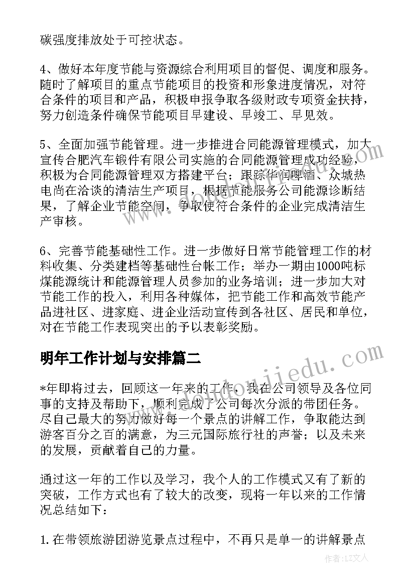 设备管理述职报告免费(汇总5篇)