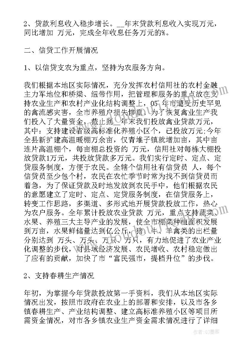 2023年师德师风自查情况汇报 师德师风自查报告(优质8篇)