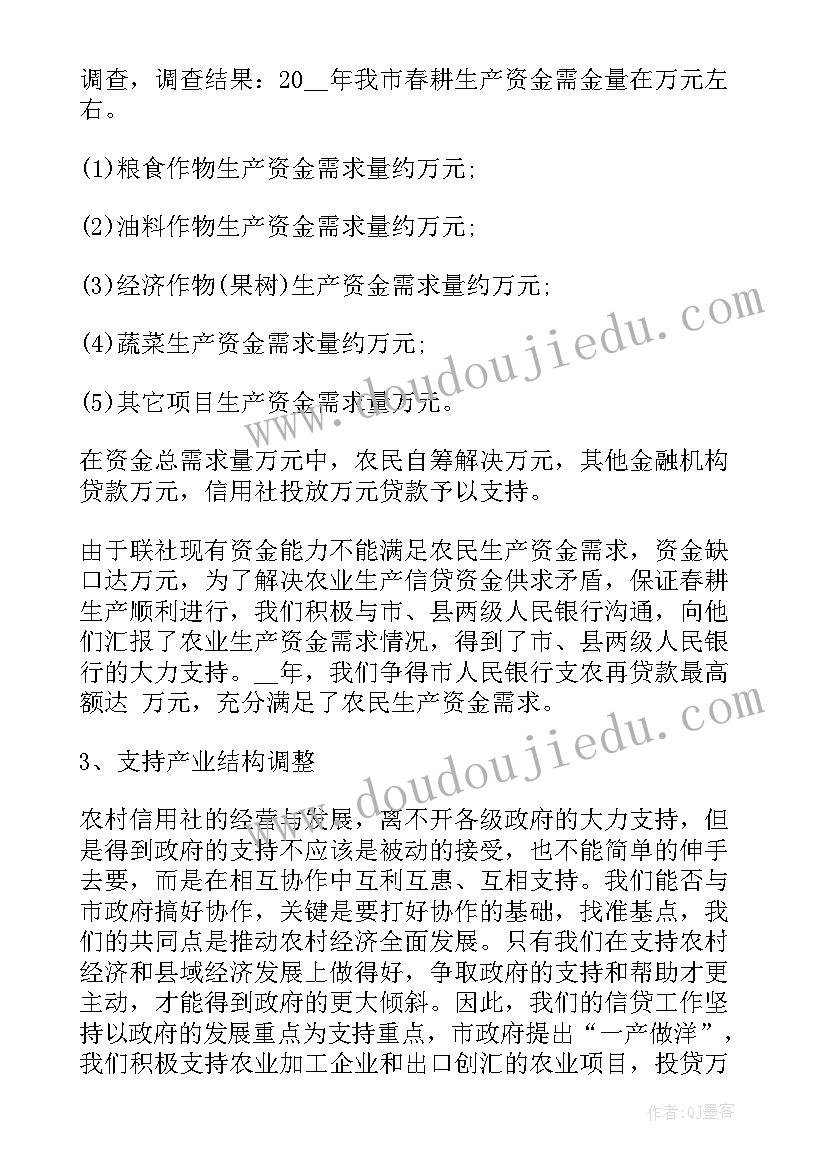 2023年师德师风自查情况汇报 师德师风自查报告(优质8篇)