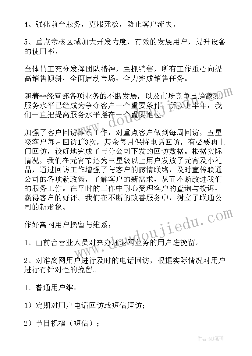 机械厂安全心得报告 信息安全报告心得体会(实用5篇)