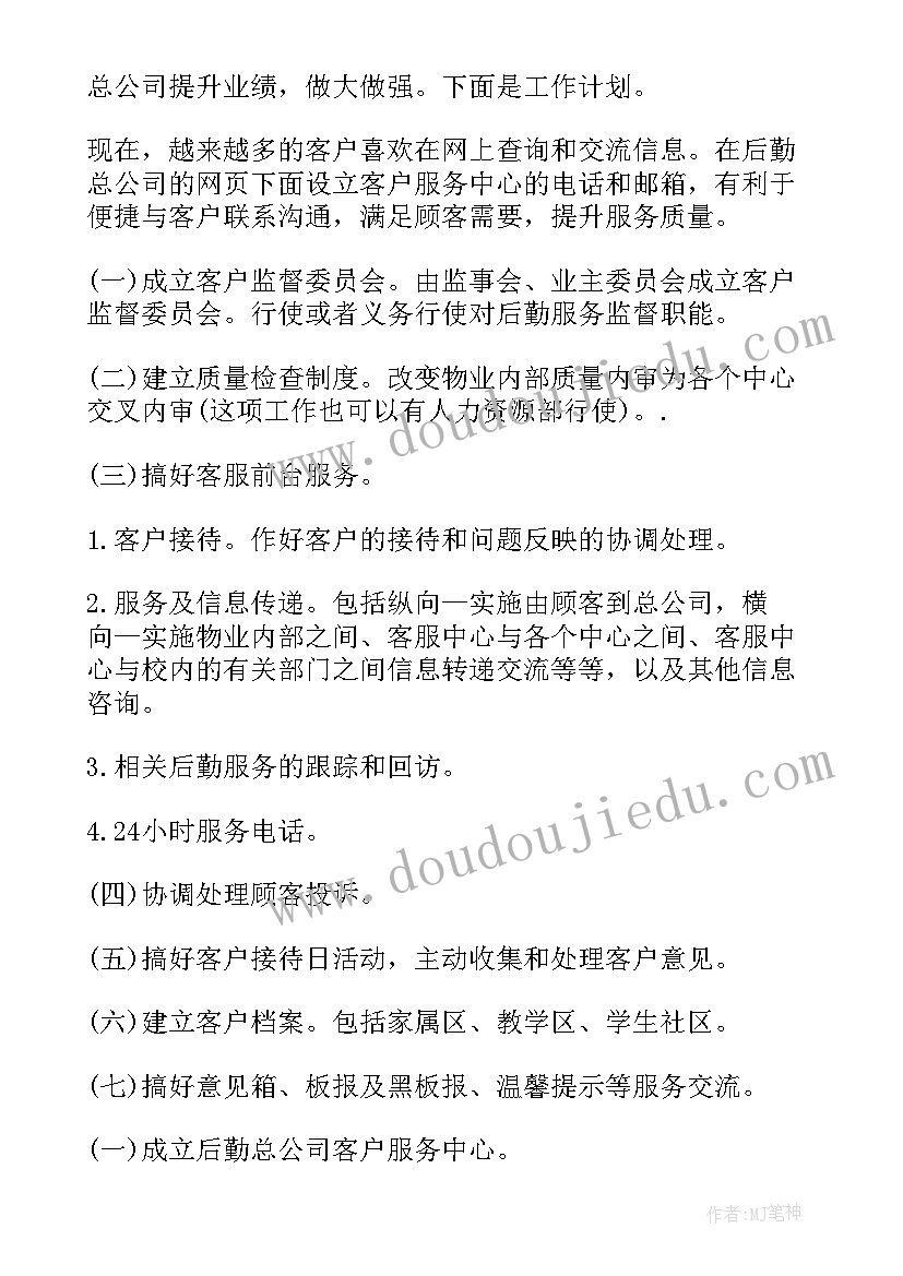 机械厂安全心得报告 信息安全报告心得体会(实用5篇)