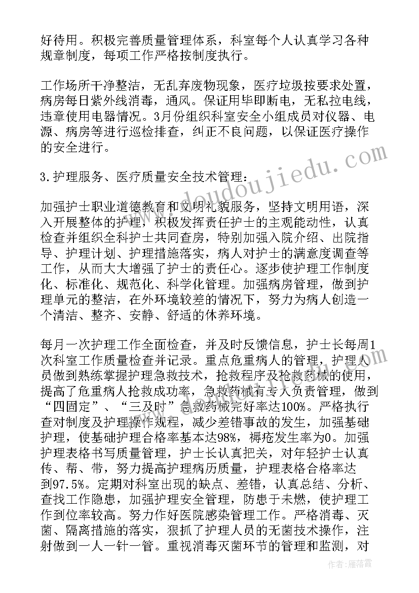 大班上学期教育计划表 大班上学期工作计划(优秀6篇)