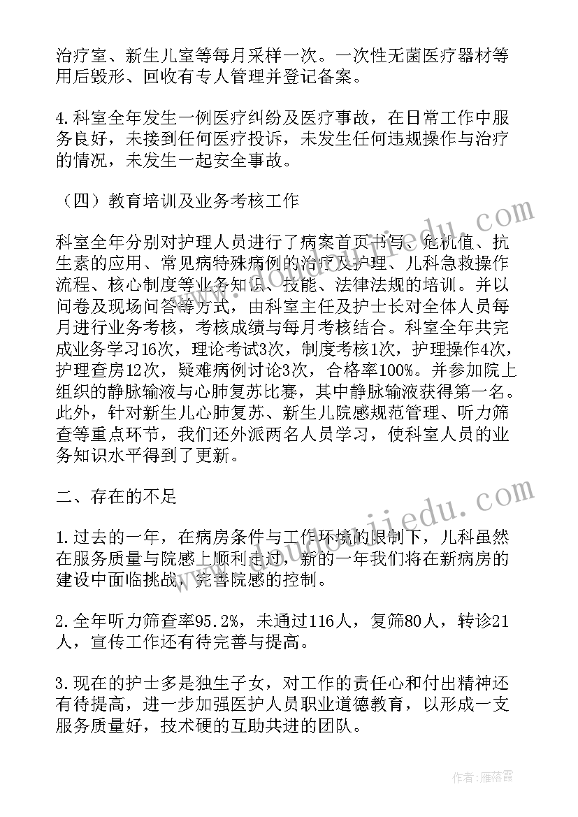 大班上学期教育计划表 大班上学期工作计划(优秀6篇)