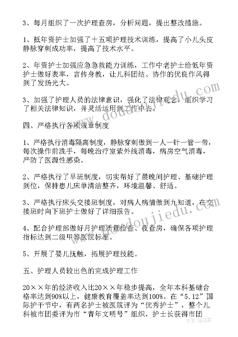 大班上学期教育计划表 大班上学期工作计划(优秀6篇)