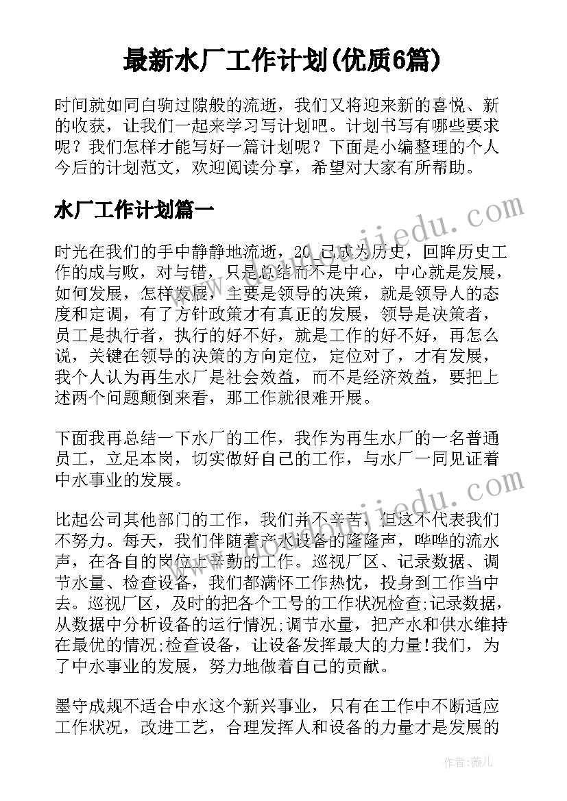 科级干部述职述廉报告(通用5篇)