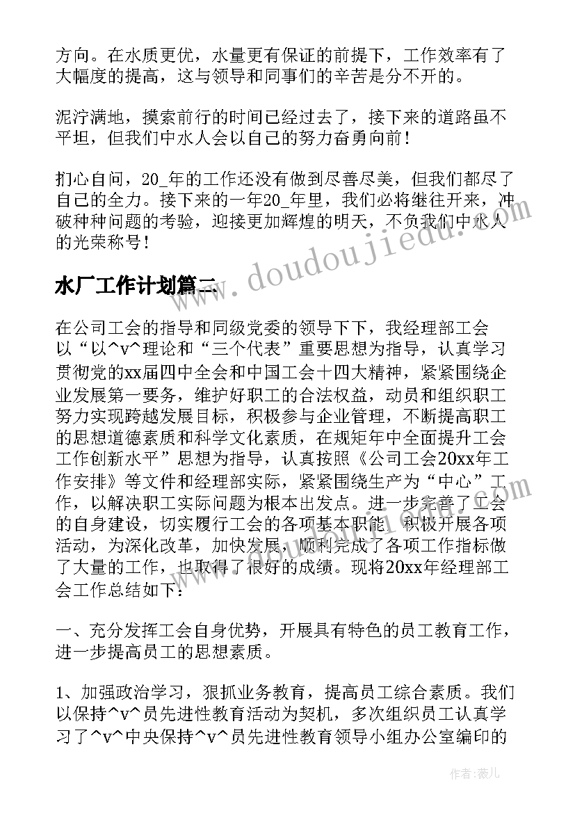 科级干部述职述廉报告(通用5篇)