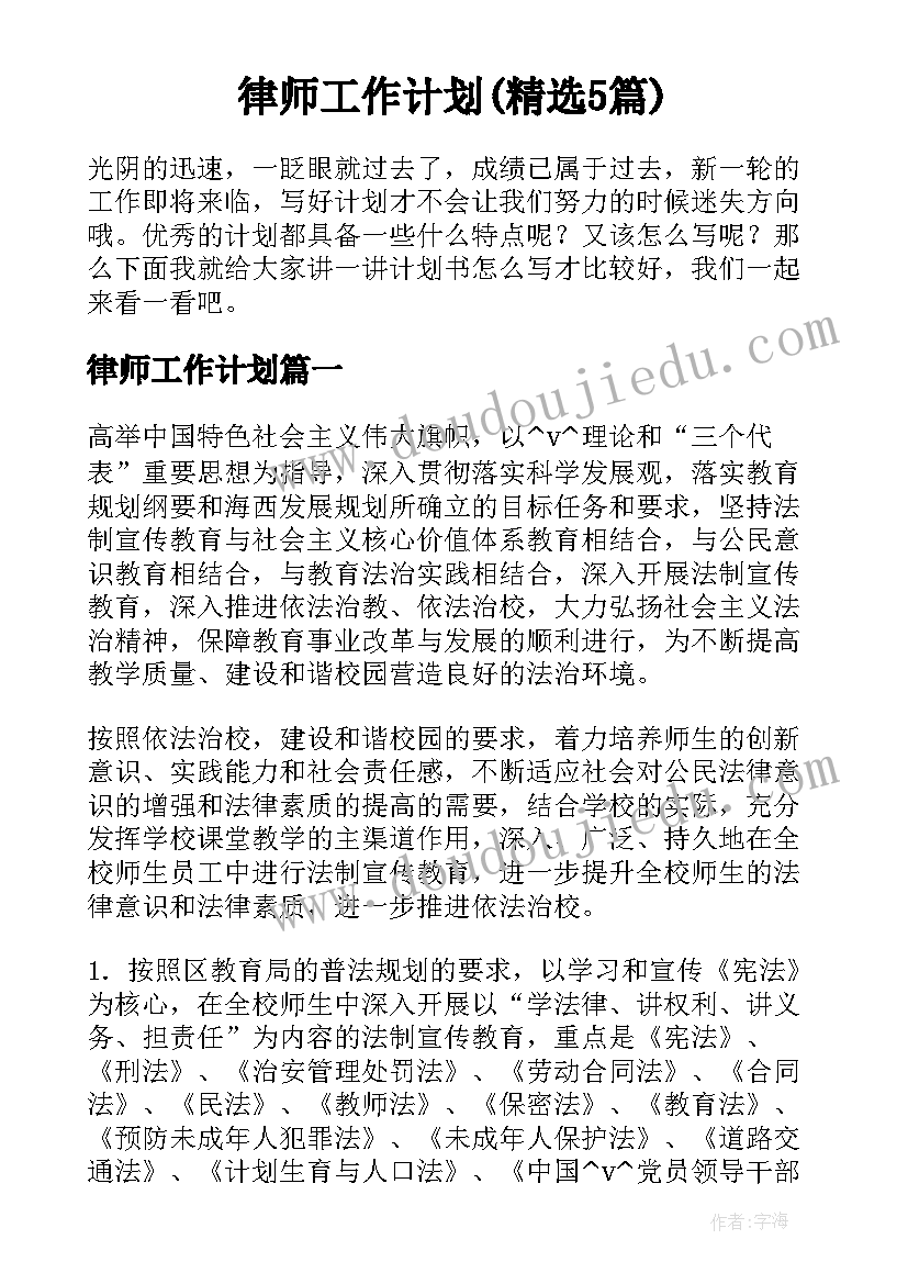 最新会计学毕业论文经典(实用5篇)