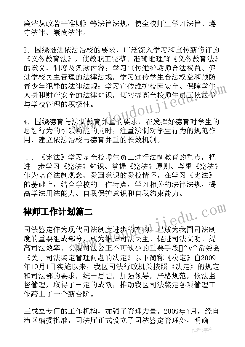 最新会计学毕业论文经典(实用5篇)