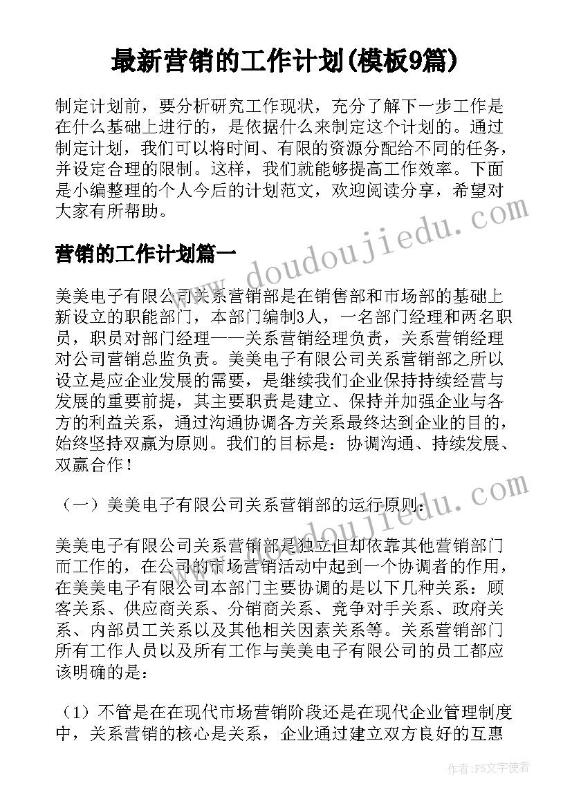 最新社会实践报告水果店(优质5篇)