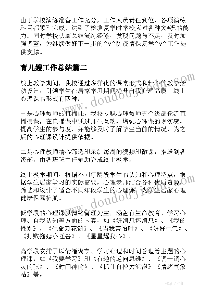 小学数学作业设计表格 小学数学一册教案设计(优质7篇)