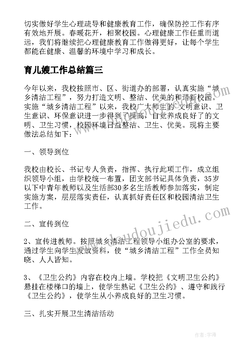 小学数学作业设计表格 小学数学一册教案设计(优质7篇)