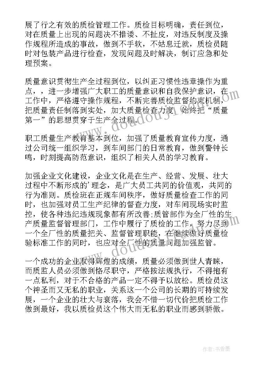 最新医院辞职报告辞职申请书 医院离职报告(精选9篇)