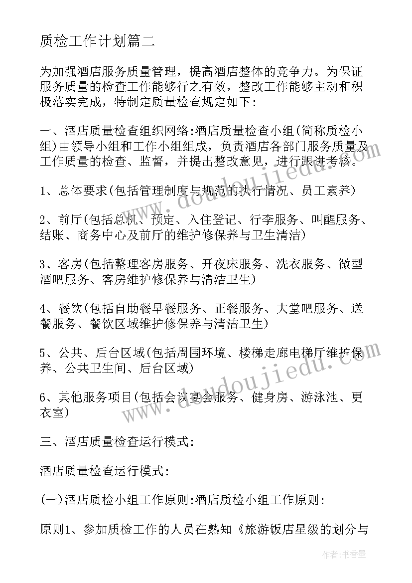 最新医院辞职报告辞职申请书 医院离职报告(精选9篇)