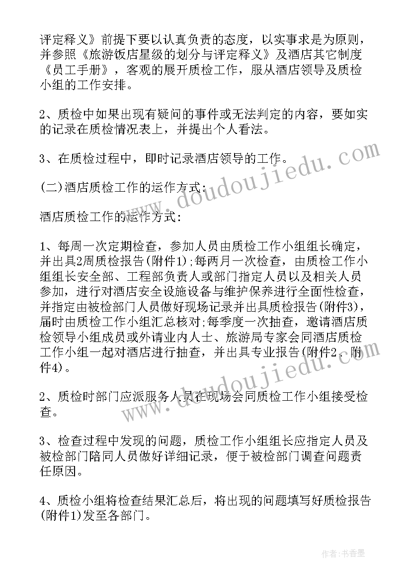 最新医院辞职报告辞职申请书 医院离职报告(精选9篇)