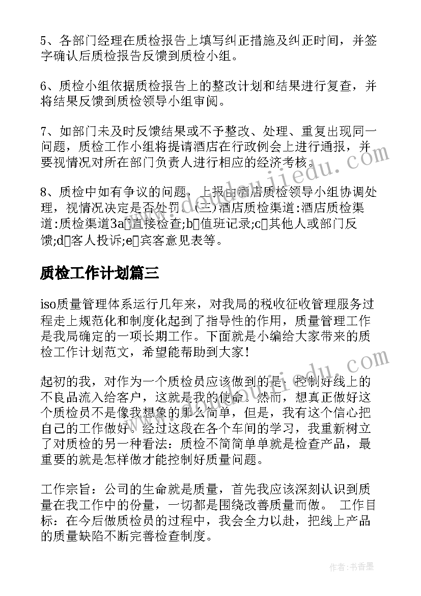 最新医院辞职报告辞职申请书 医院离职报告(精选9篇)