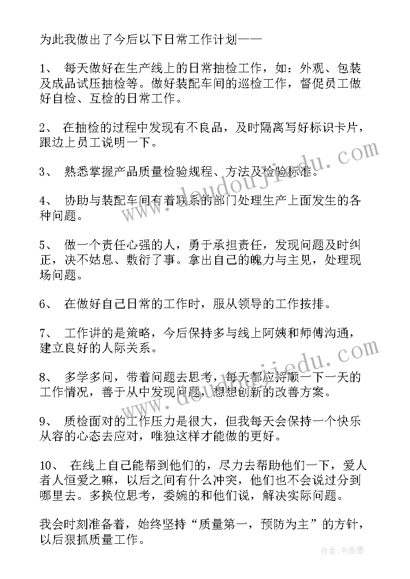 最新医院辞职报告辞职申请书 医院离职报告(精选9篇)