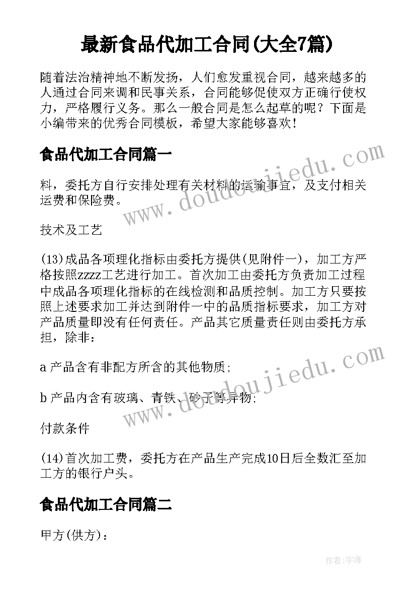 小学三下数学教学计划方案(优质10篇)