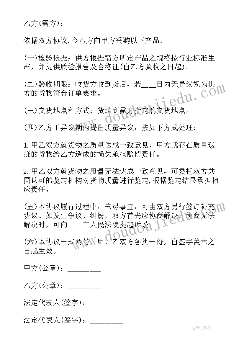 小学三下数学教学计划方案(优质10篇)