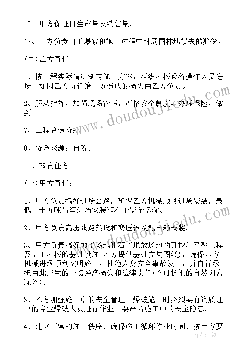 小学三下数学教学计划方案(优质10篇)