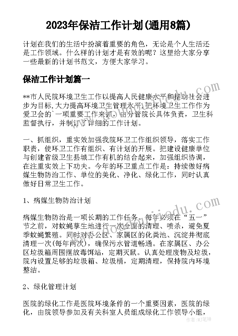 圆舞曲教学反思 小狗圆舞曲教学反思(优秀5篇)